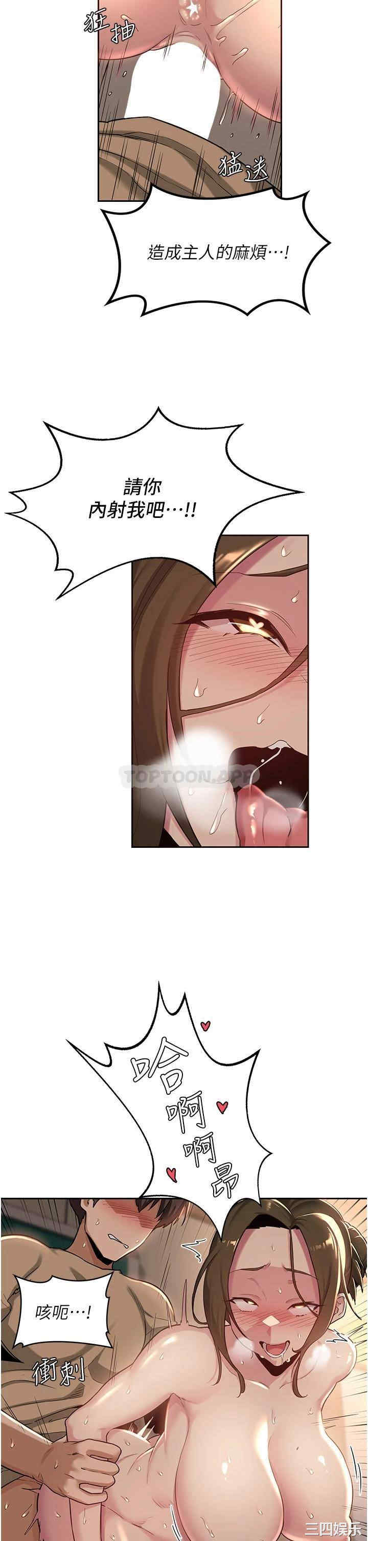 第27张