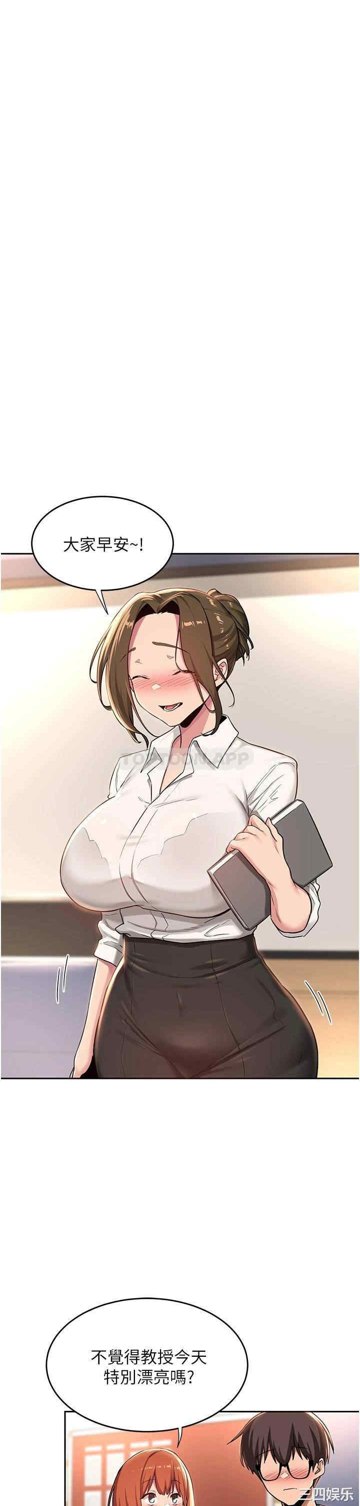 第31张