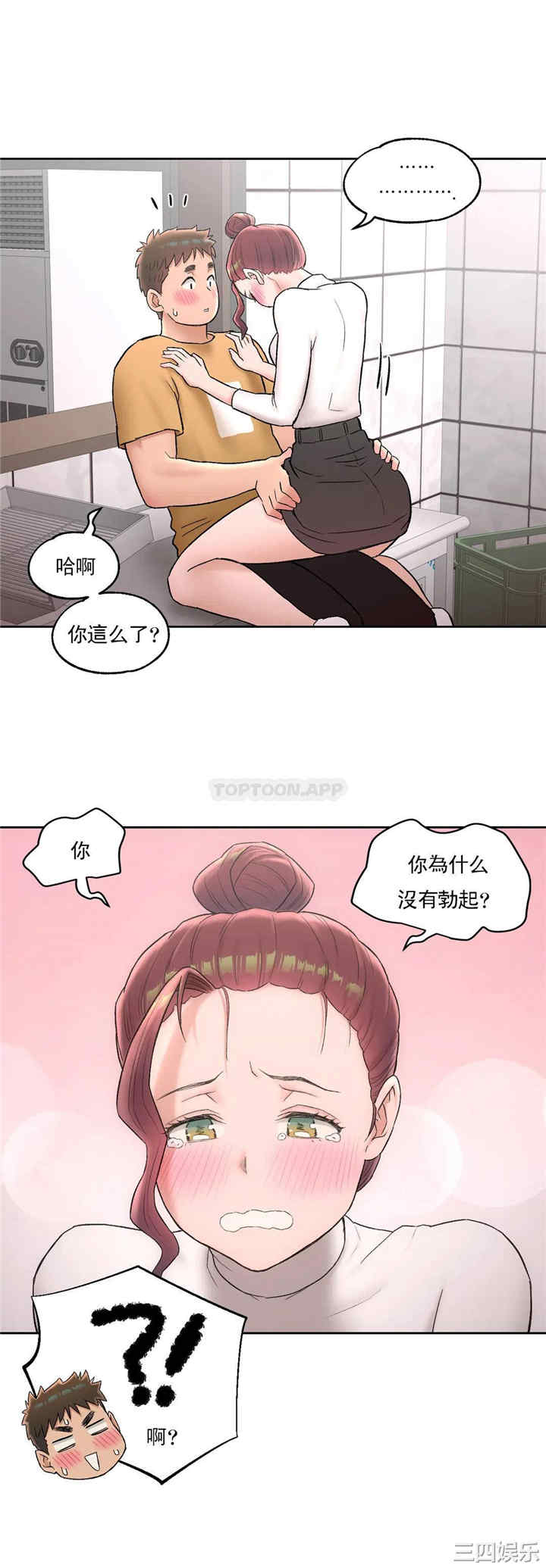 第20张