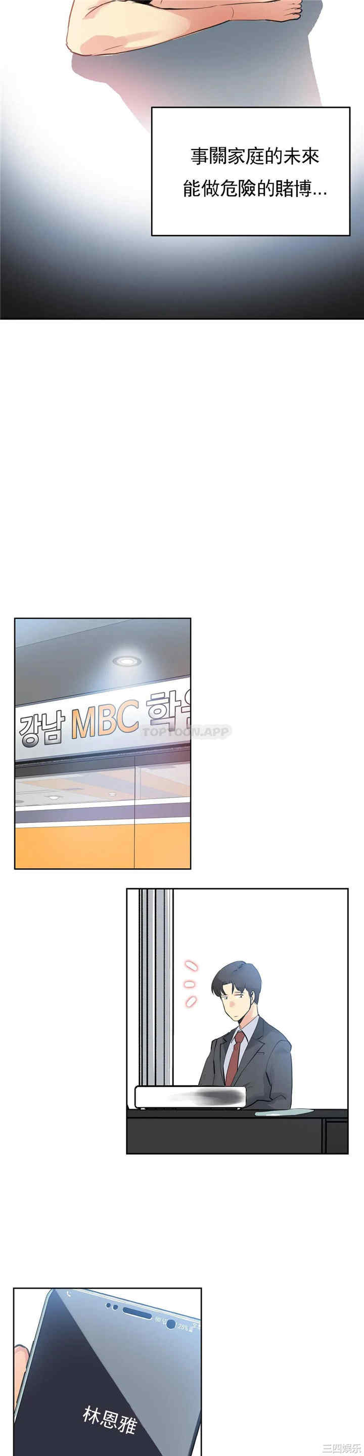 第21张