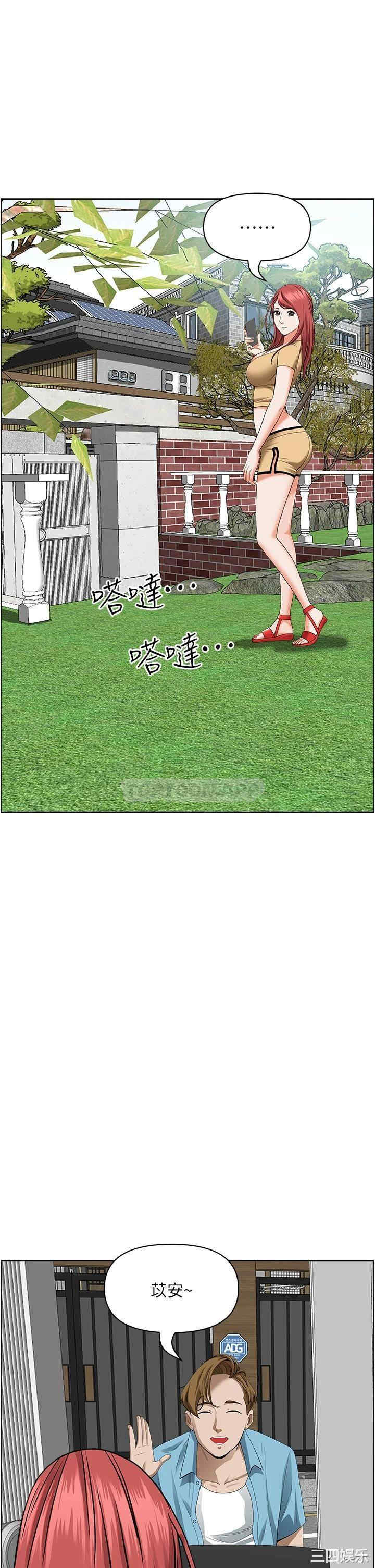 第37张