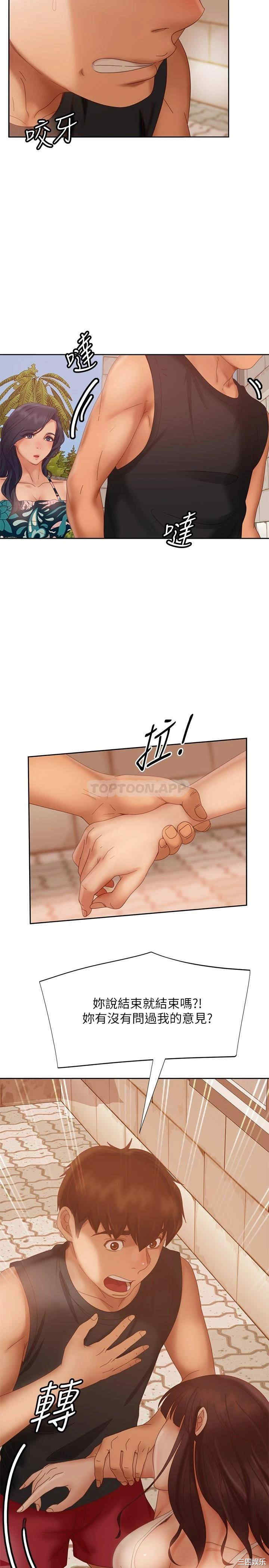 第26张