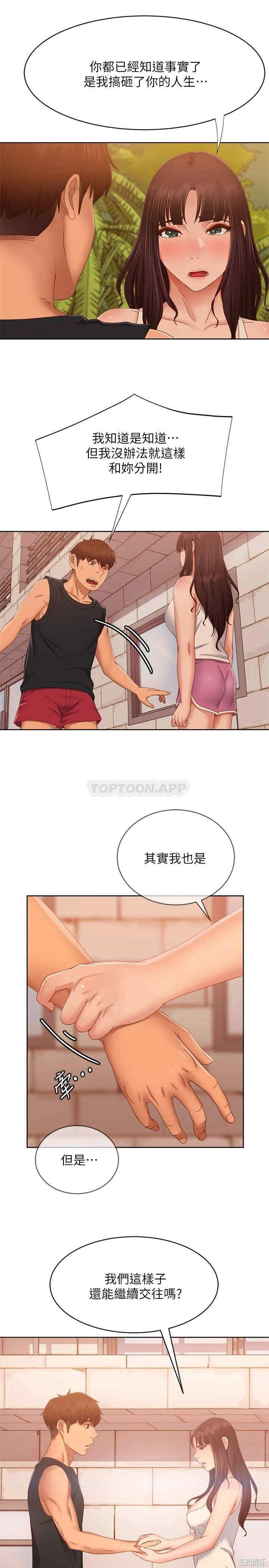 第28张