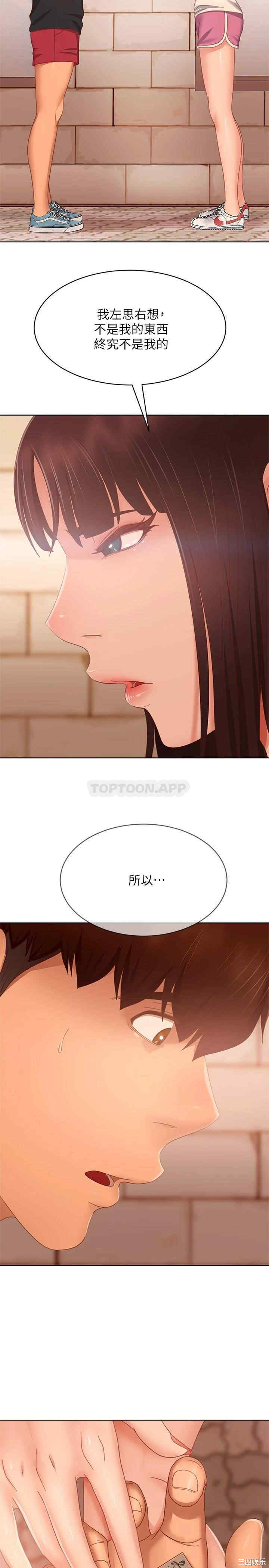 第29张