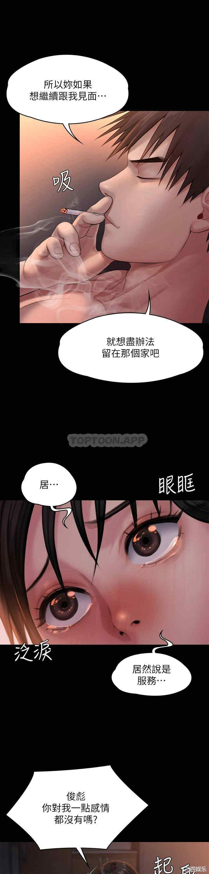 第26张
