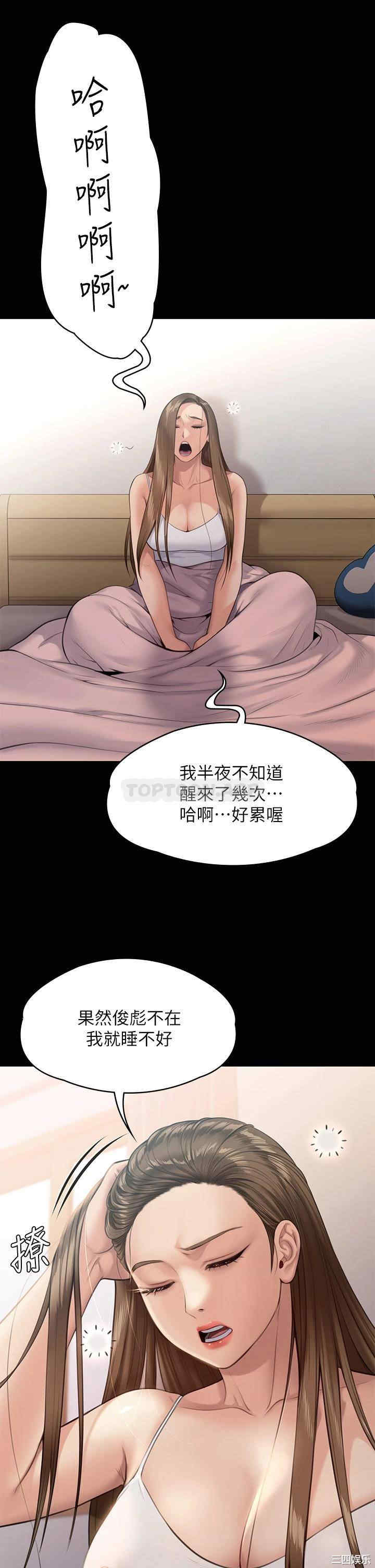第31张