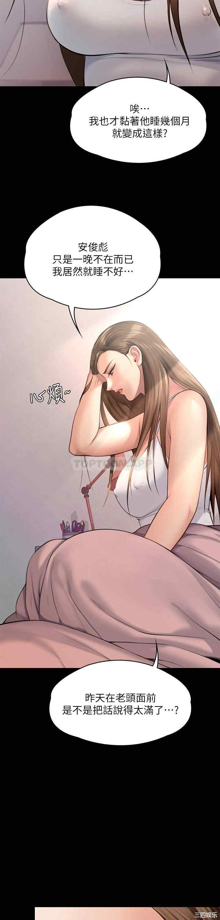 第32张