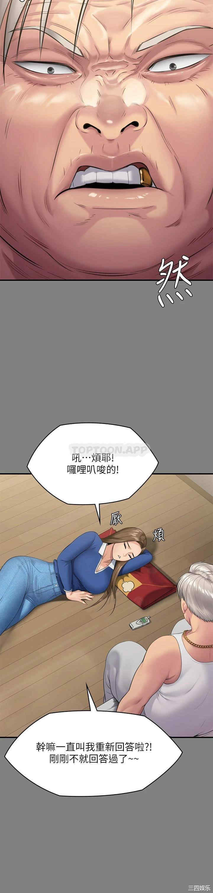 第34张