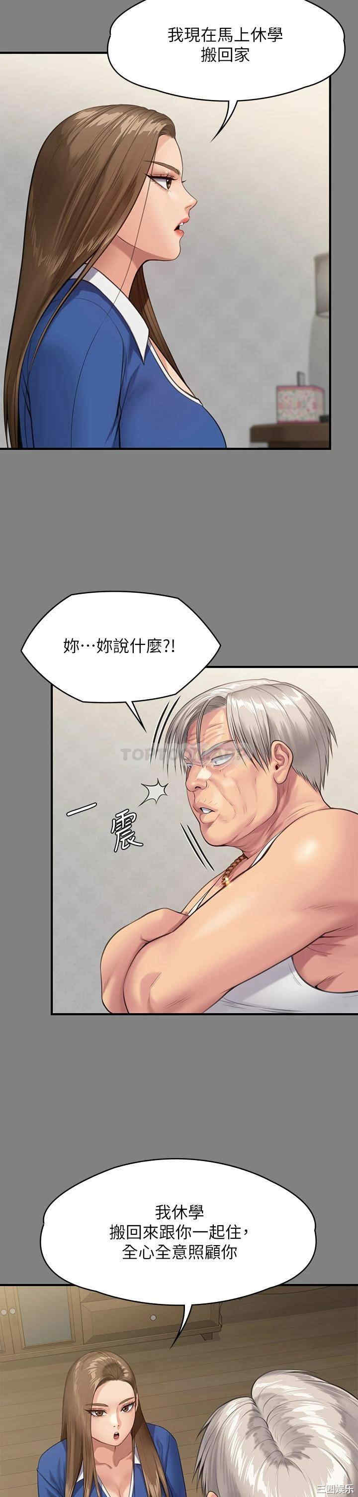 第36张