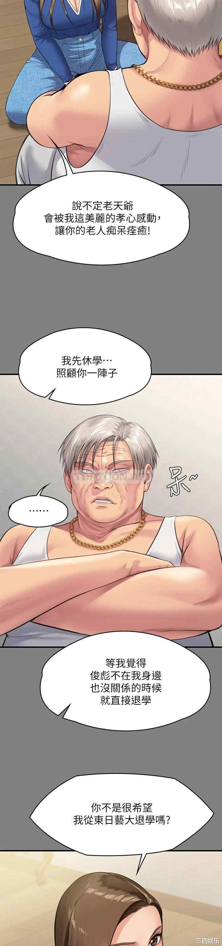 第37张