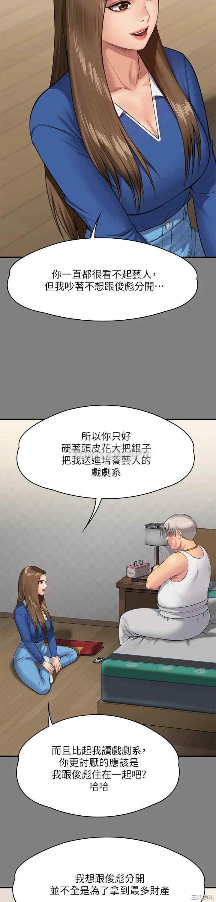 第38张