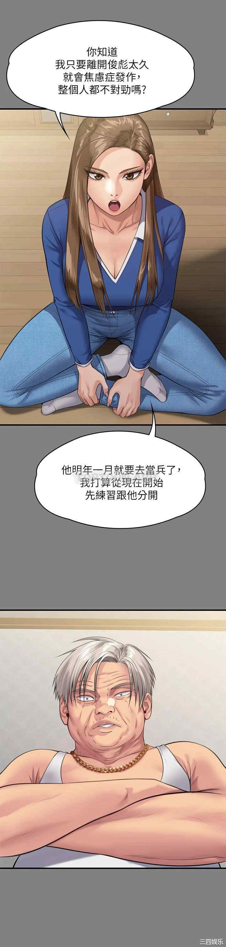 第40张