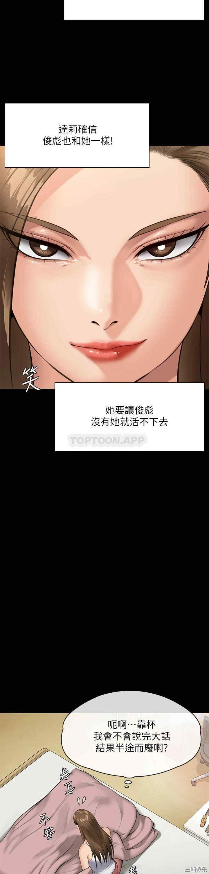第43张