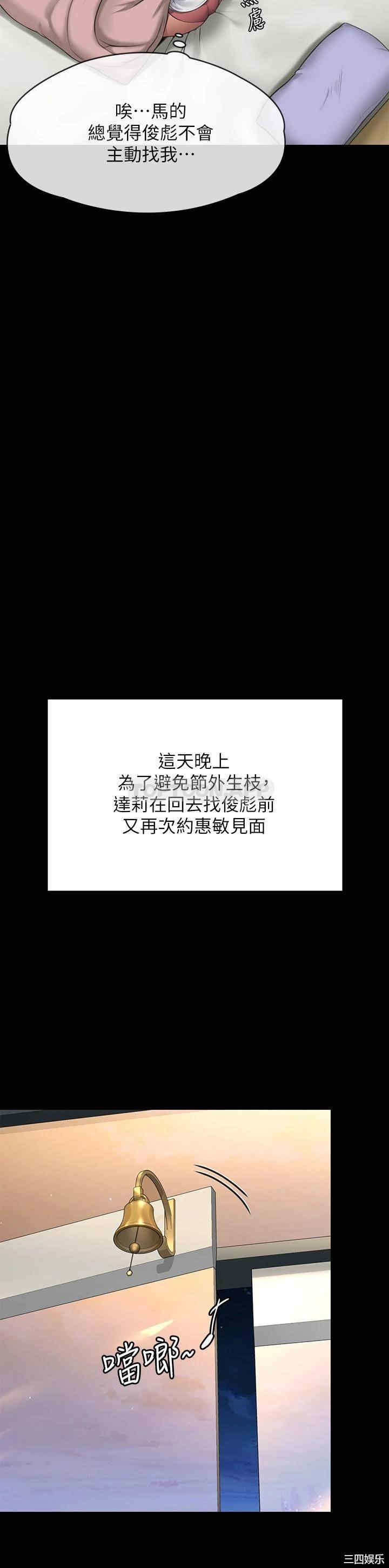 第44张