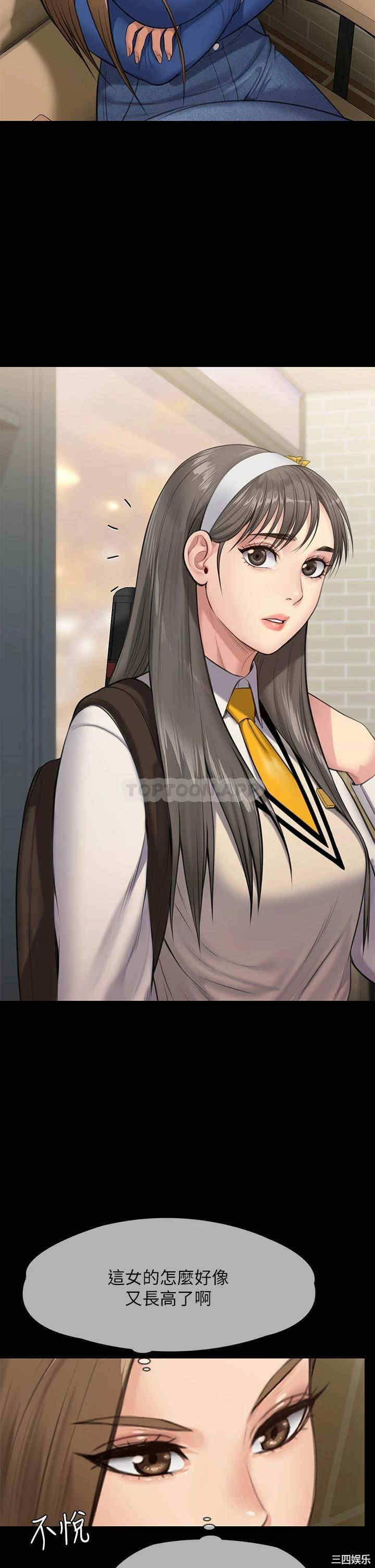 第46张