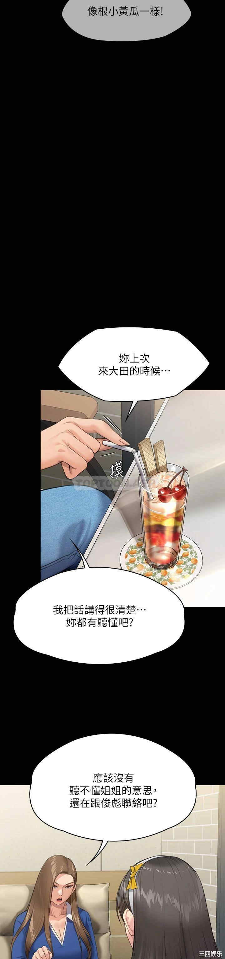 第47张