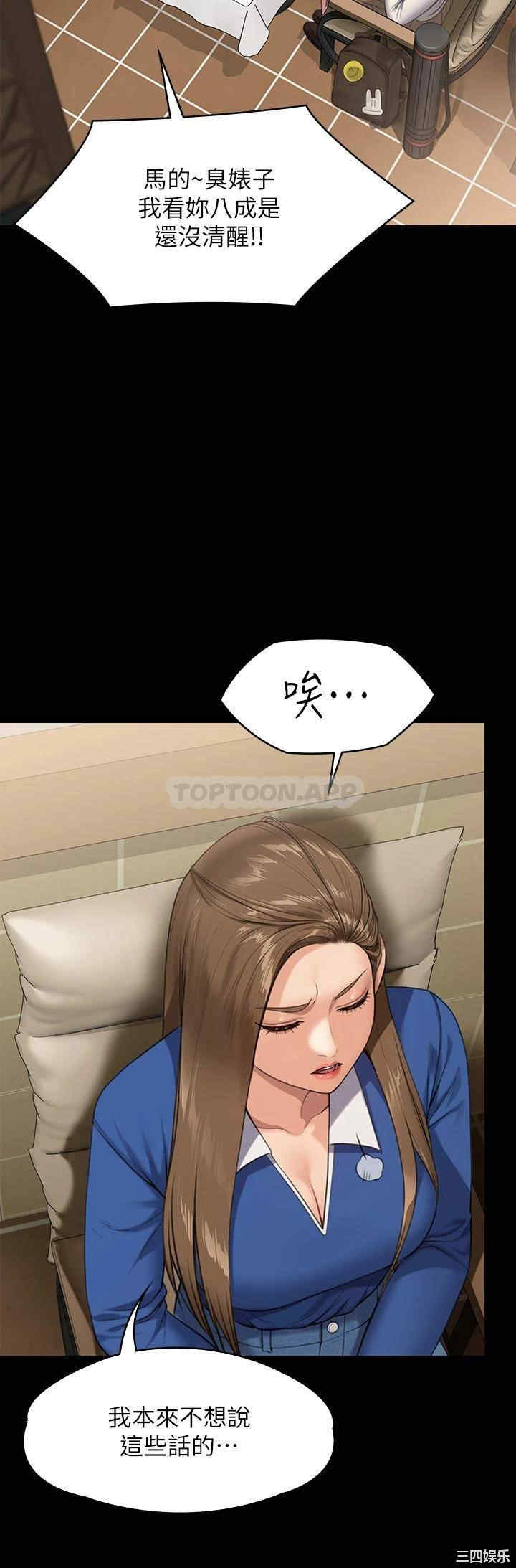 第49张