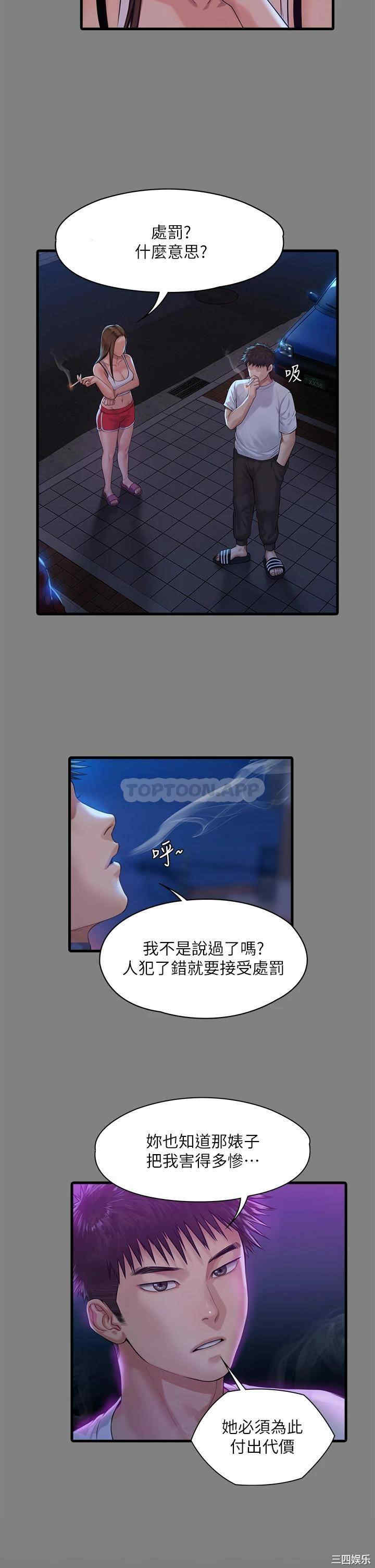第51张