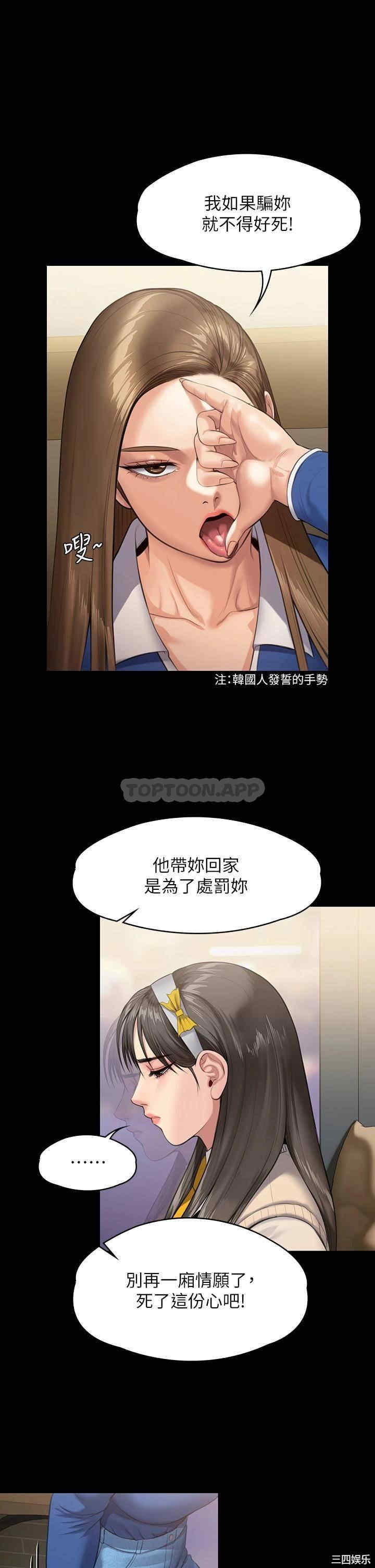 第53张