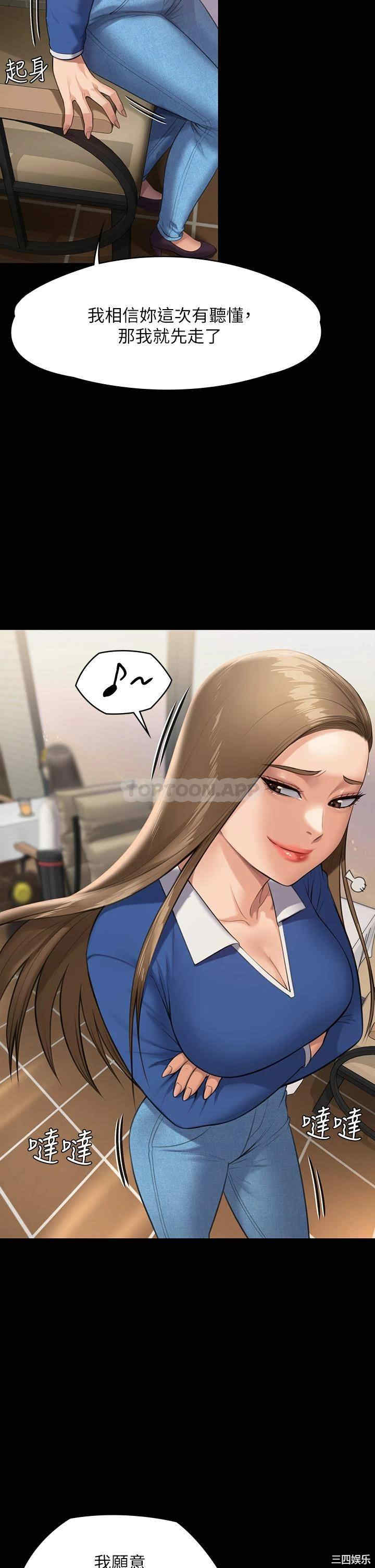 第54张