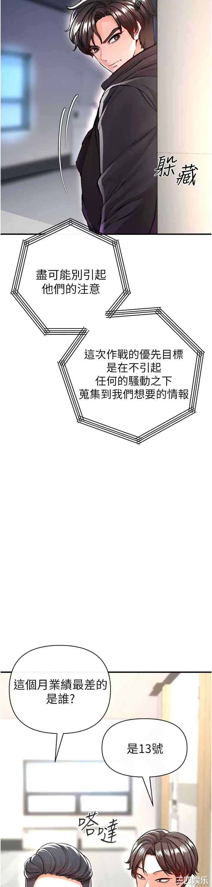 第30张