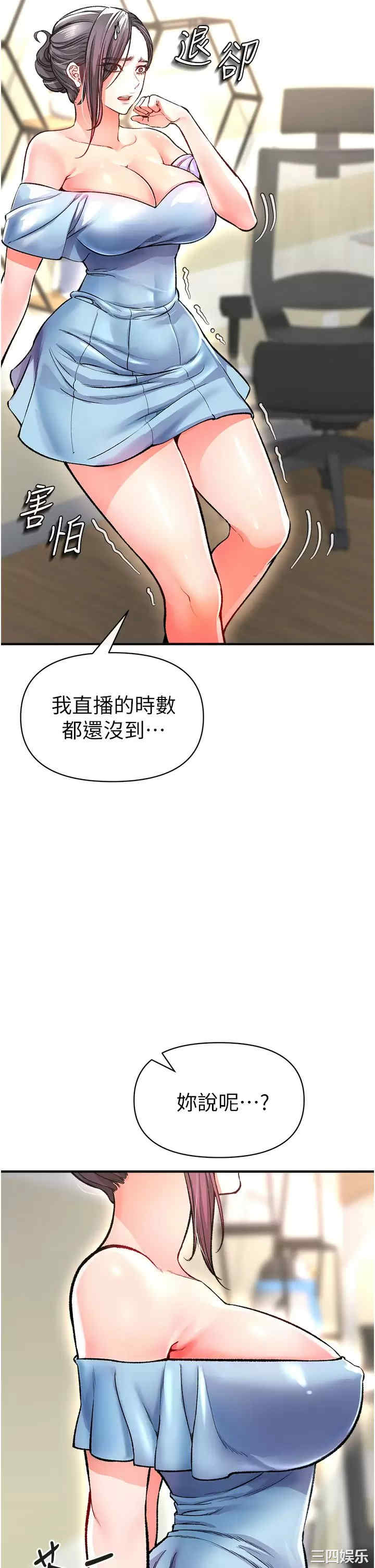 第35张