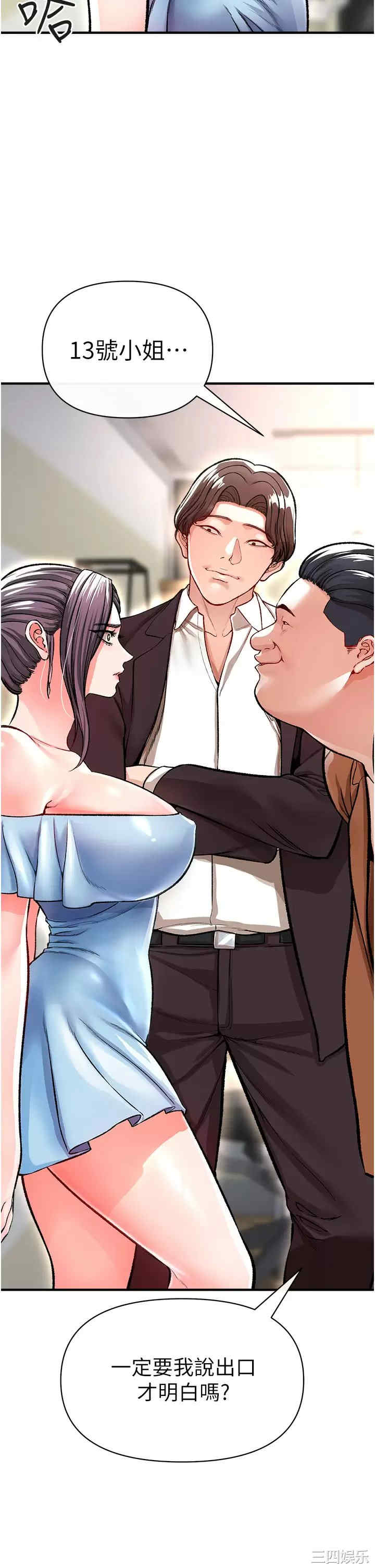 第36张