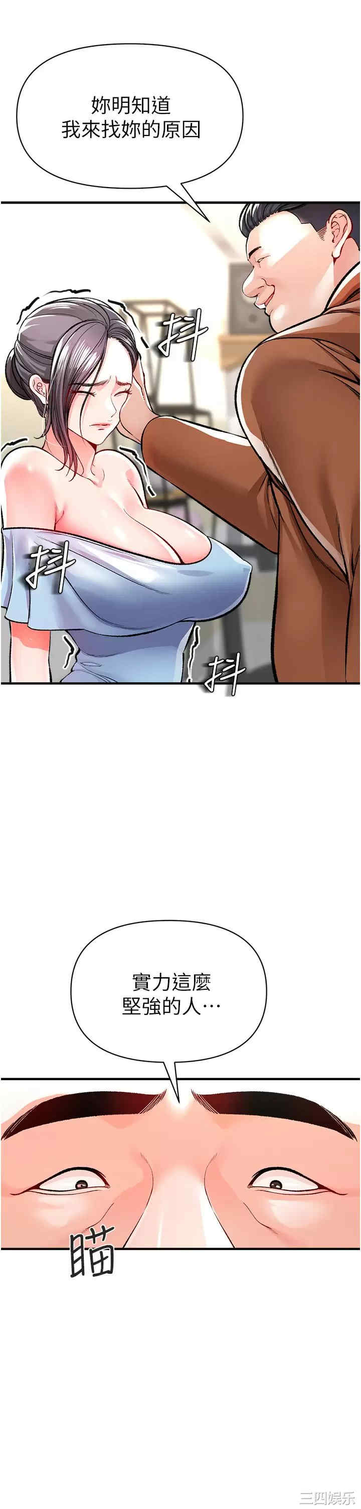 第38张