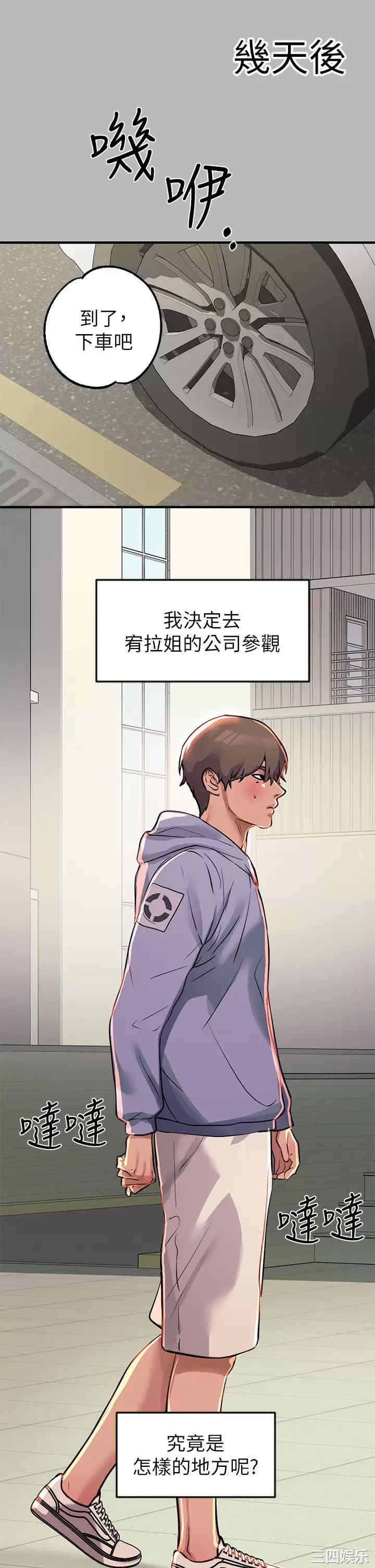 第2张