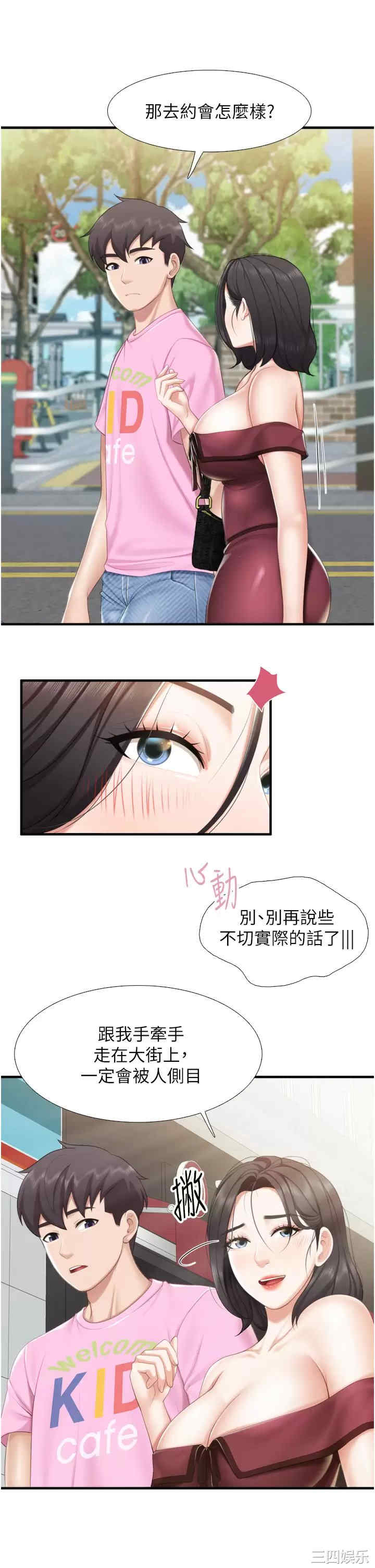 第19张
