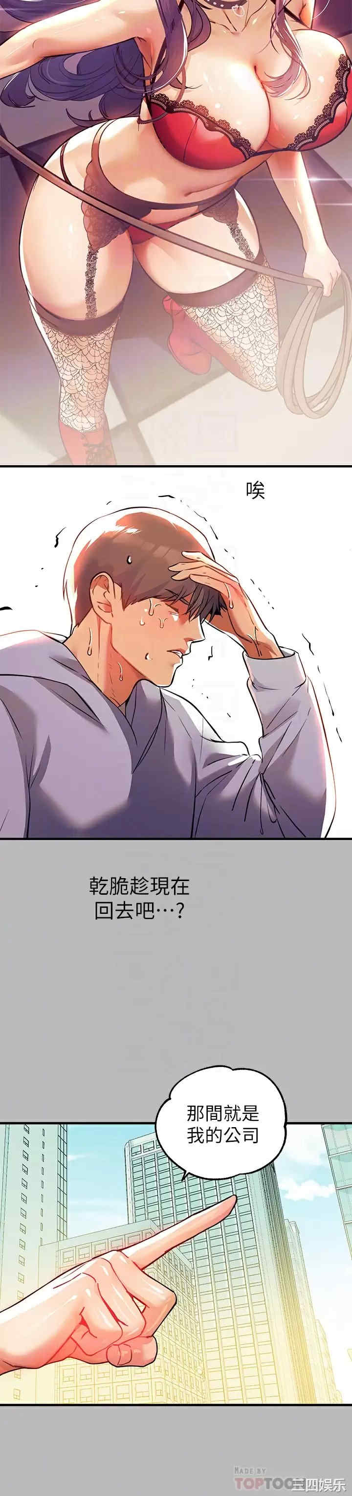 第4张