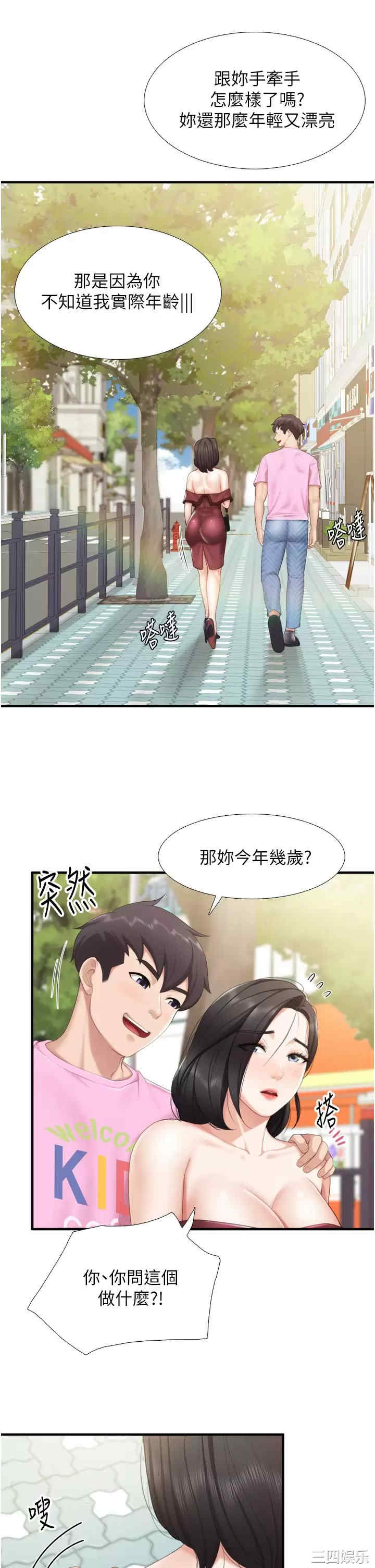 第20张
