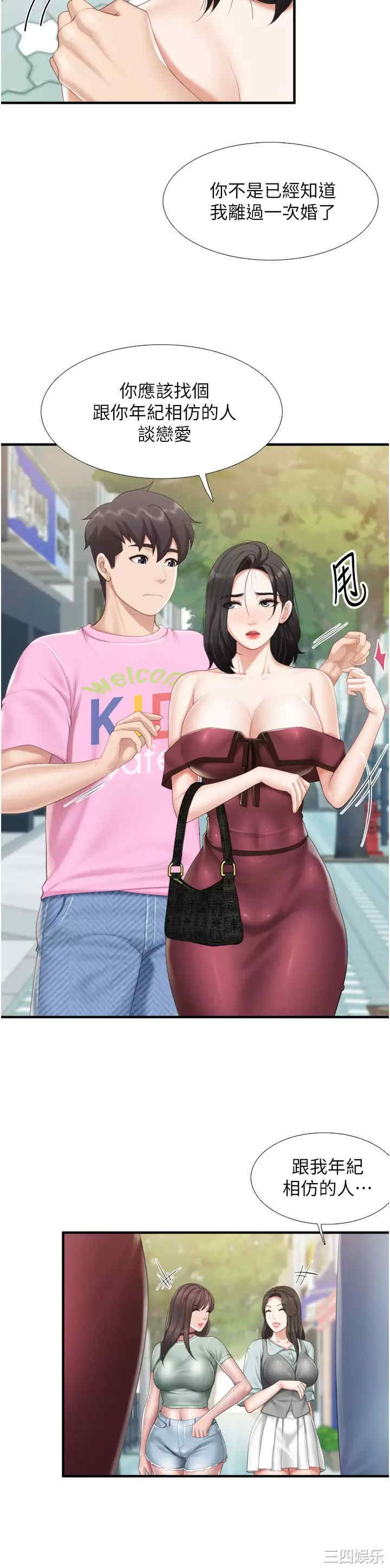 第21张