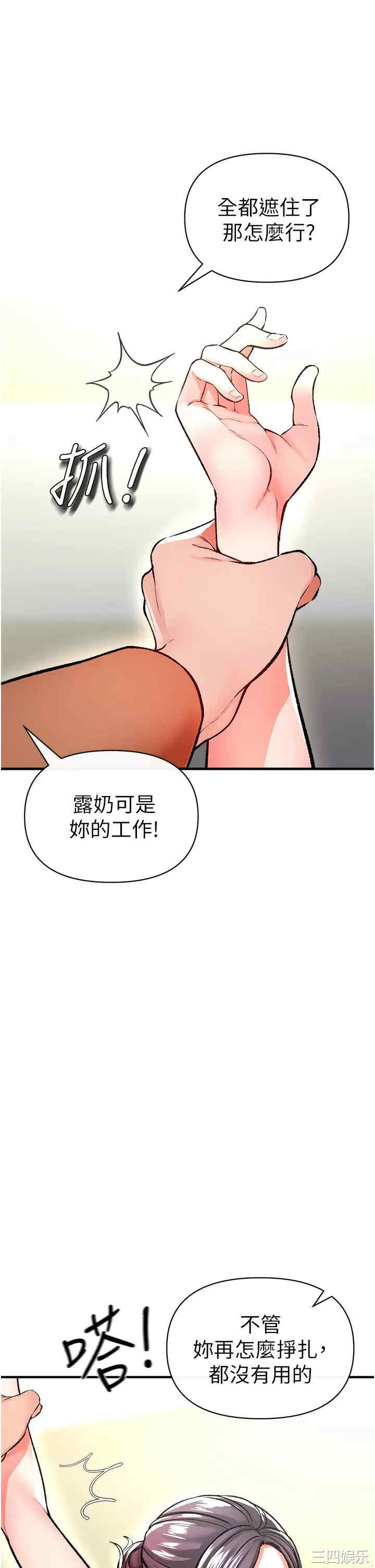 第43张
