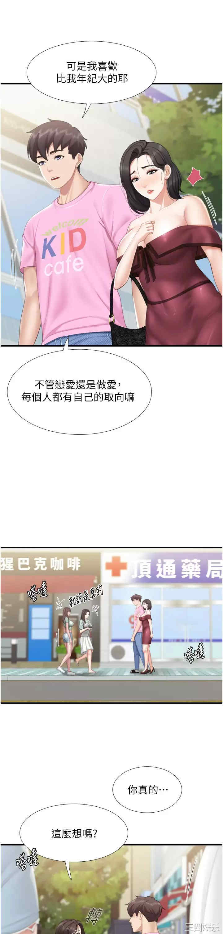 第22张