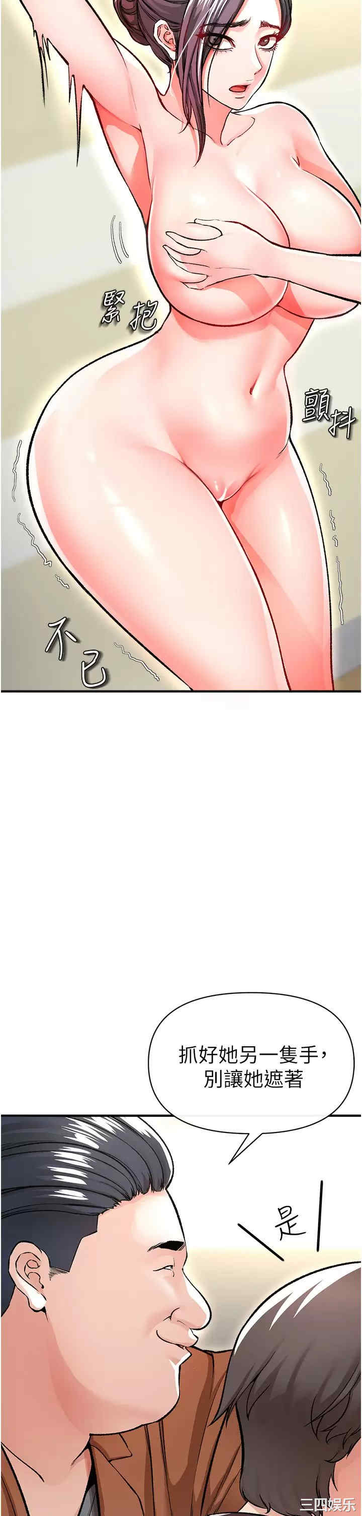 第44张