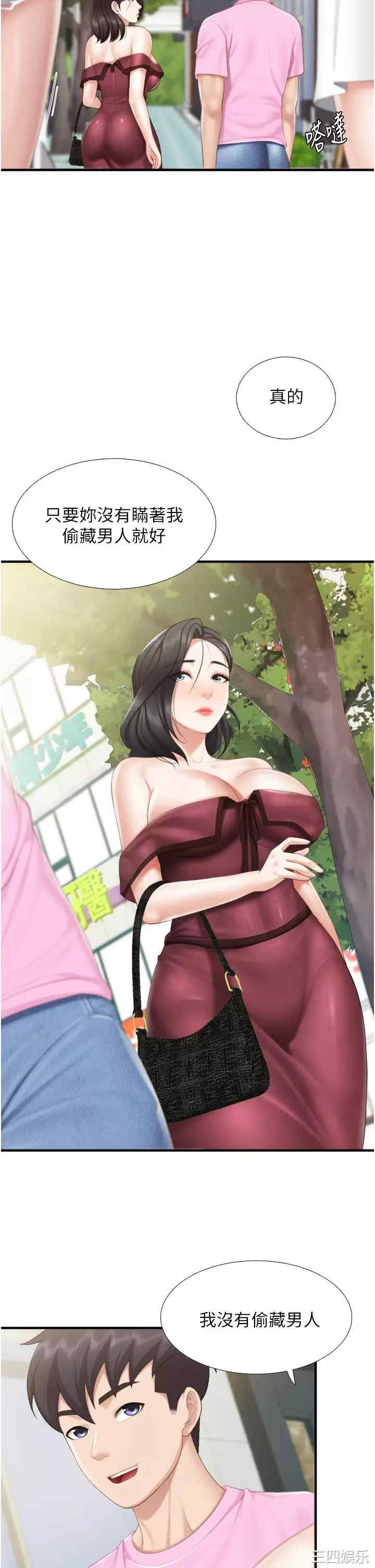 第23张