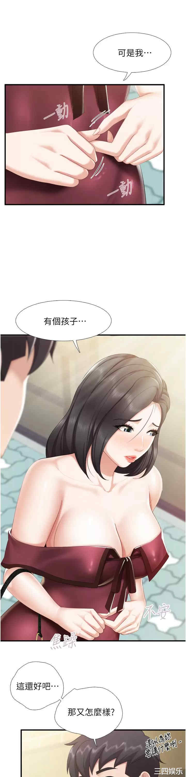 第25张