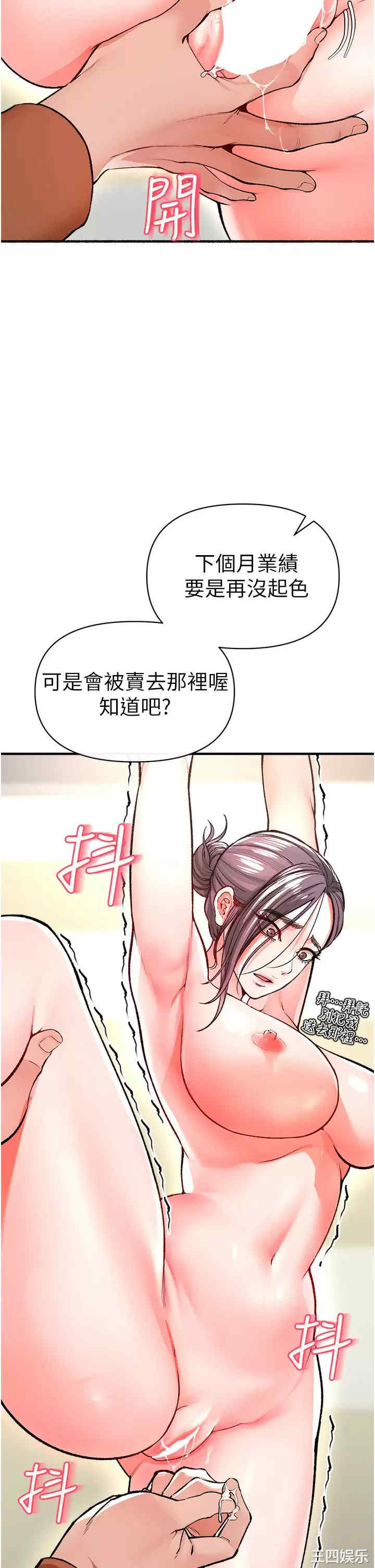第49张
