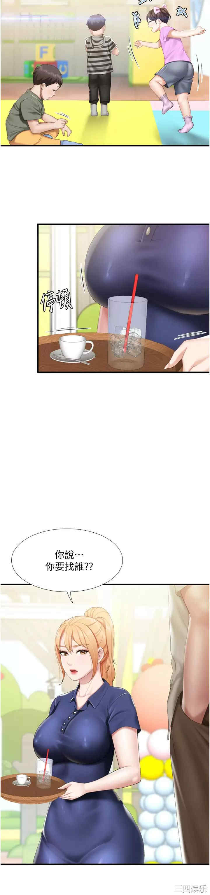 第27张