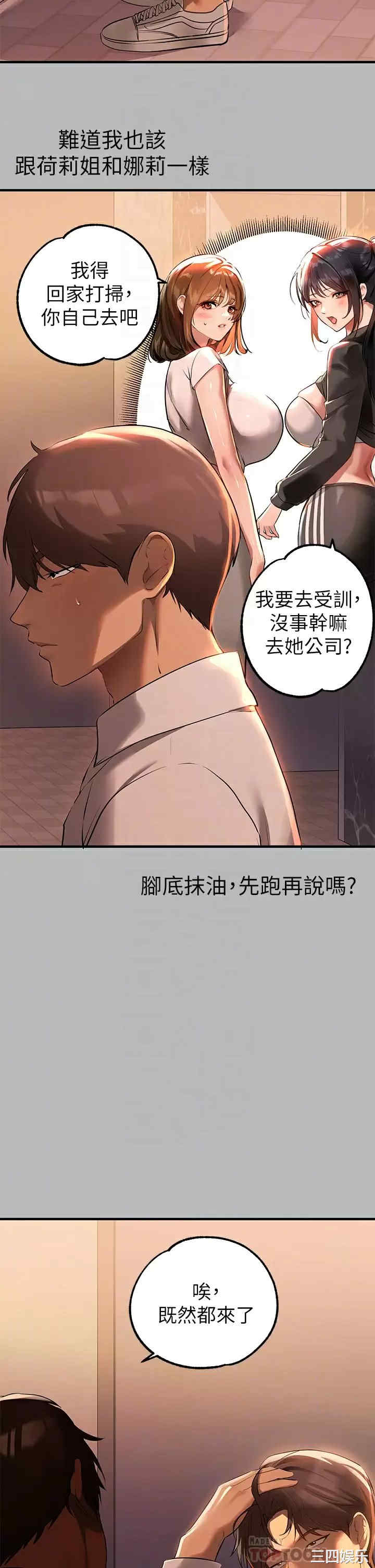 第12张