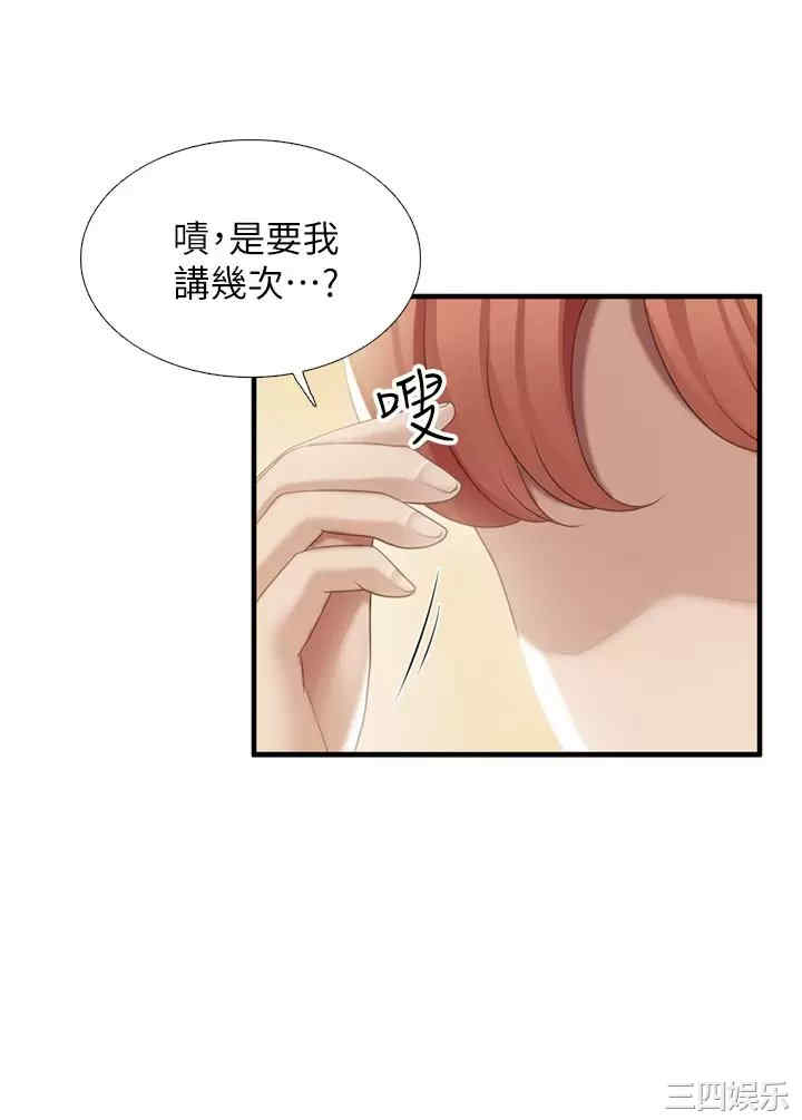 第28张