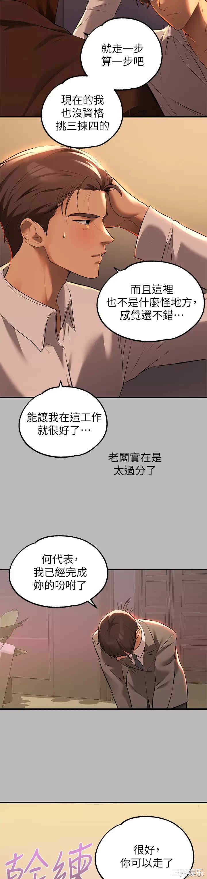 第13张