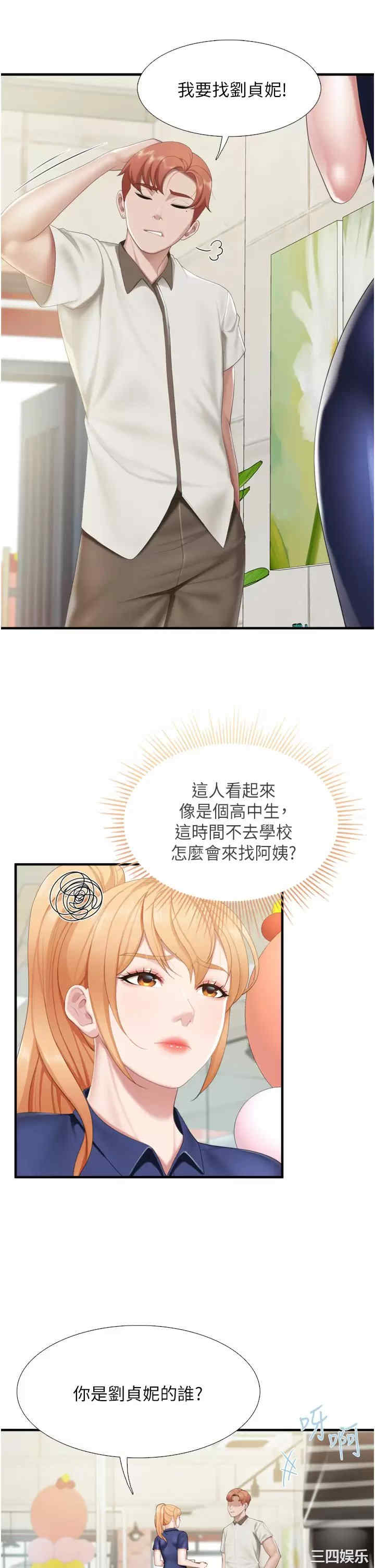第29张
