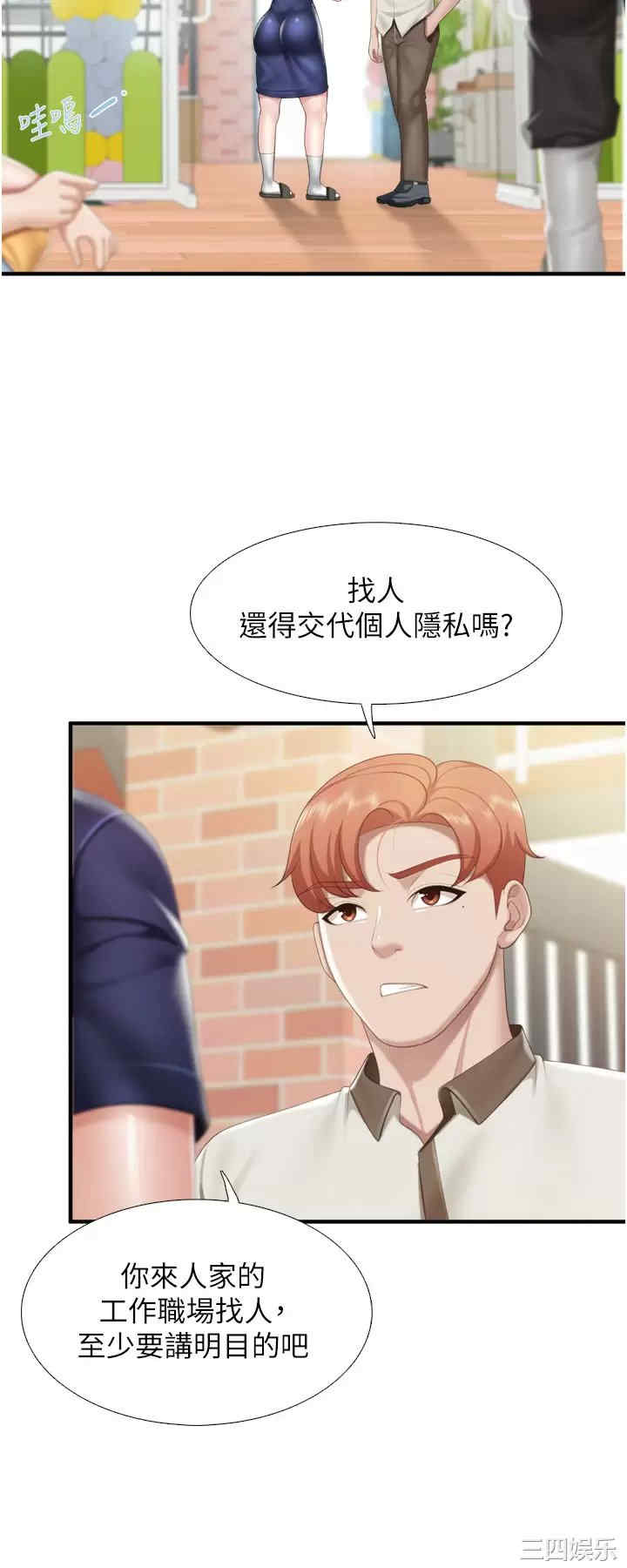 第30张