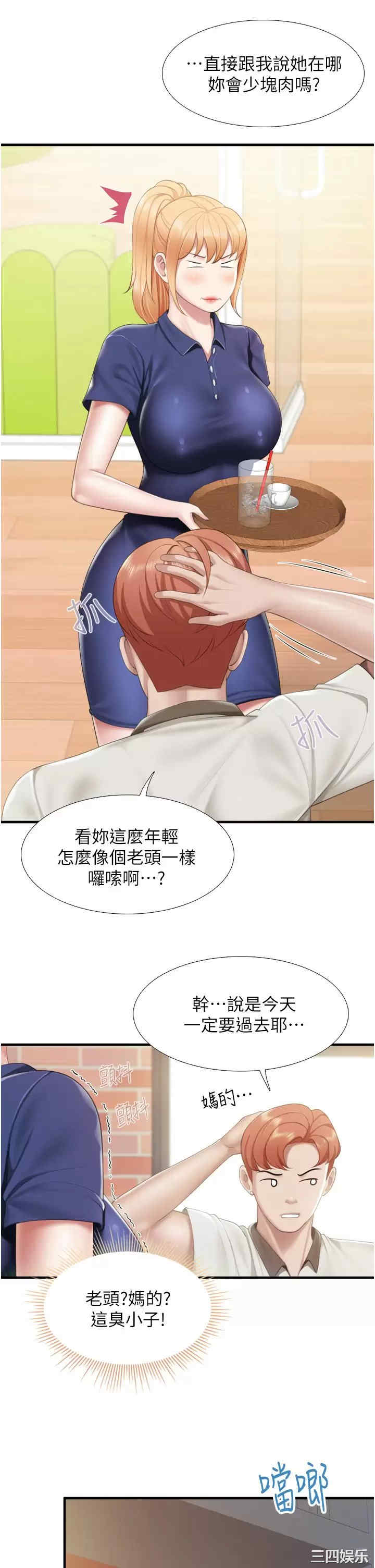 第31张