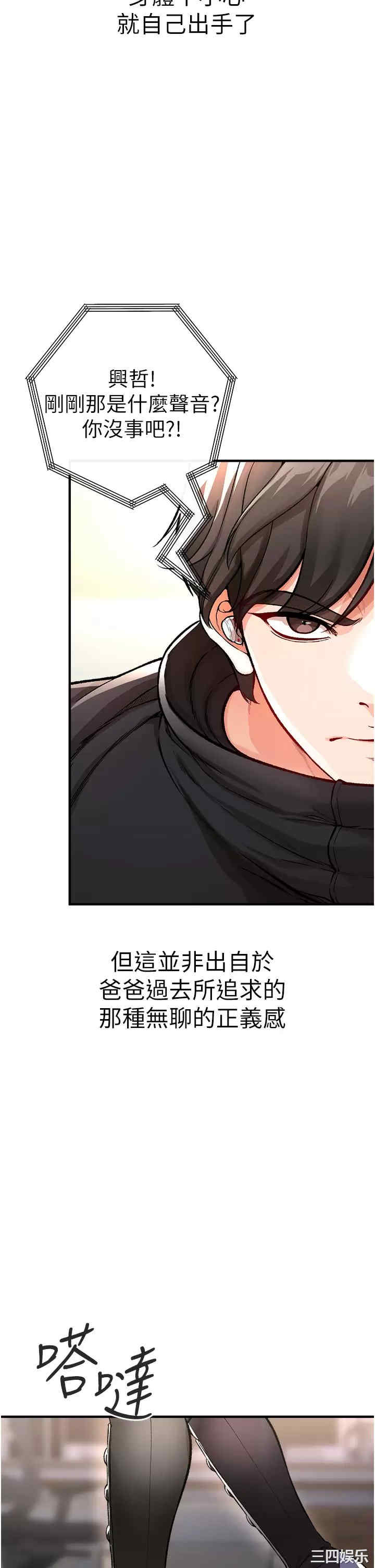 第54张