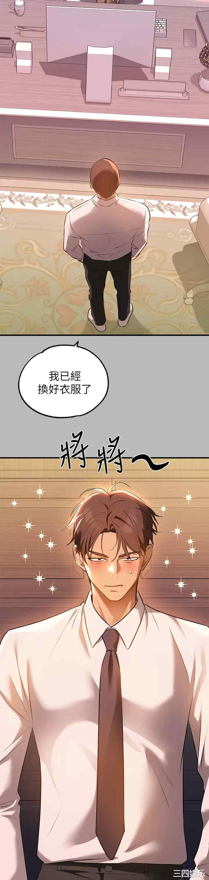 第17张