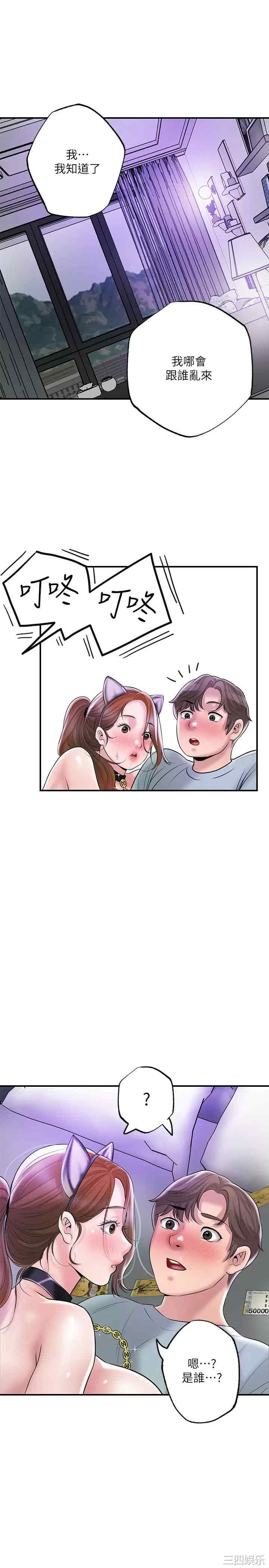 第25张