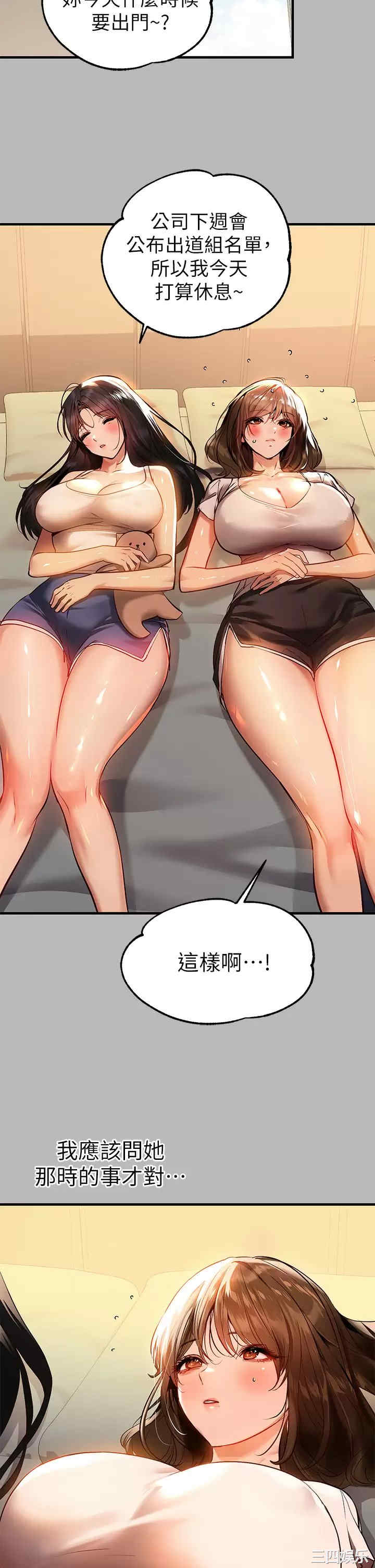 第21张